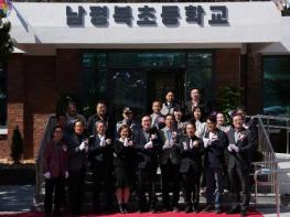 나주시, 폐교된 남평북초등학교 ‘테마공원’ 으로 재탄생 기사 이미지