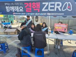 광산구, 결핵 예방의 날 맞이 결핵 예방 홍보 강화 기사 이미지