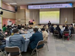 광산구, 주민참여예산 주민 자치 연결성‧지속가능성 강화 기사 이미지