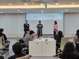 광주광역시, 제11기 청년위원회 의장단 선출 기사 이미지