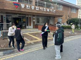 부산 북구보건소, 결핵 예방 홍보 캠페인 실시 기사 이미지