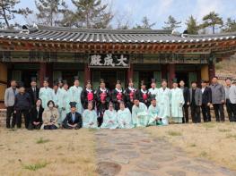 신안 지도향교, 공기 2577년 춘기 석전대제 봉행..'1897년 문묘(文廟) 배향 및 교육기관으로 건립된 지도향교' 기사 이미지