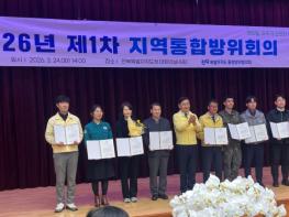 군산시, ‘2025년 통합방위 유공’ 기관 표창 수상…민·관·군·경 협력 빛났다   기사 이미지