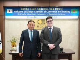 방글라데시 대사 일행, 목포상의 방문 경제 협력 확대 및 교류 활성화 기대 기사 이미지