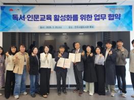 전주시 도서관평생학습본부-솔내고등학교, 청소년 독서·인문교육 활성화 위해 ‘맞손’ 기사 이미지