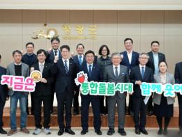 전남도, 행안부에 ‘행정통합 비용 500억’ 추경 반영 건의 기사 이미지