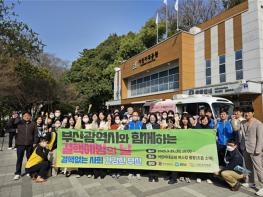 부산시, '제16회 결핵예방의 날' 맞아 합동 캠페인 실시 기사 이미지