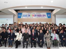 안동시, 제6기 경북도민행복대학 안동캠퍼스 입학식 개최 기사 이미지