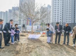 과천시, 시 승격 40주년 기념 나무 심기 행사 개최…'시민과 함께한 40년, 미래 100년을 향한 약속' 기사 이미지