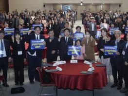 ‘전남‧광주교육비전위’ 출범, 555명 집단지성 힘 모은다 기사 이미지