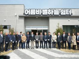 '마지막도 제주에서' 반려동물 공설 장묘시설 어름비 별하늘 쉼터 완성 기사 이미지