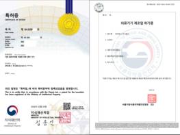 의사 출신 대표가 직접 병원 내 시술 환경·교육 시스템 세팅… 루미투스, ‘엔드컷 주사’ 프리미엄 통합 솔루션 확산 기사 이미지