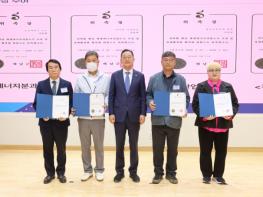 해남군, 재생에너지자립도시 본격 시동, 민관협의체  출범 기사 이미지