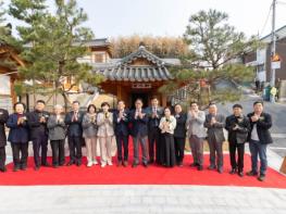 수원 남수동에 한옥체험마을  ‘남수헌’ 개관 기사 이미지