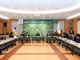 담양군, 읍·면장 확대간부회의 개최… 봄철 주요 현안 점검 기사 이미지