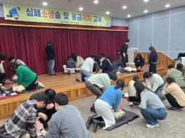 구례군 심폐소생술 및 응급처치 교육 실시 기사 이미지