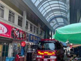 목포소방서, 전통시장 등 5개소서 소방차 길 터주기 훈련 및 소방시설 불법행위 신고포상제 홍보 기사 이미지