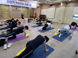 청도군 '성장기 척추건강 프로그램' 본격 운영 기사 이미지