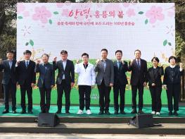 국립산림과학원, 홍릉숲 봄꽃 축제 개막…탐방객 '북적' 기사 이미지