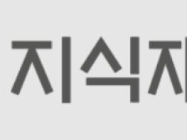 지식재산처, 인도네시아와 K-브랜드 보호 협력 강화! 기사 이미지
