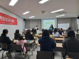 광양여성새로일하기센터, 상반기 직업교육훈련 개강 기사 이미지