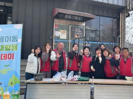 평택시 용이동 통장협의회, 재활용 인식개선을 위한 ‘찾아가는 재활용 DAY’ 추진 기사 이미지
