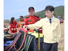 대구시, 유관기관 합동 산불진화훈련 실시! 기사 이미지