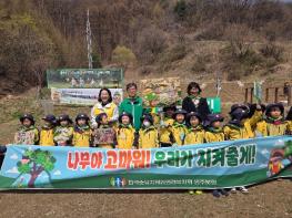 산림청, 전국 어린이 10만명과 '초록빛 희망' 심는다 기사 이미지