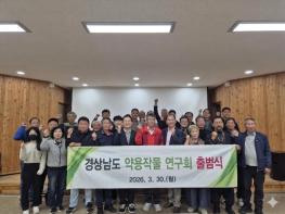 도라지·더덕 ‘모종부터 고품질 생산까지’ 경남농기원, 재배기술 교육 실시 기사 이미지