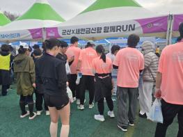 군산시, ‘군산X새만금항신항 함께 RUN’ 홍보부스 운영  기사 이미지