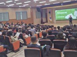 전남교육청, 선생님을 위한 선거교육 특강 운영 기사 이미지