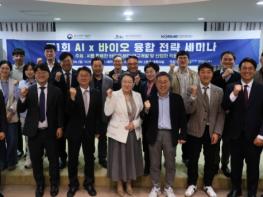 제주TP, AI 혁신기업과 손잡고 바이오 산업 대전환 나선다 기사 이미지
