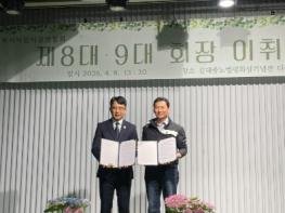 한꼴농장, 목포시어린이집연합회와 치유·체험 프로그램 활성화 업무협약 체결 기사 이미지