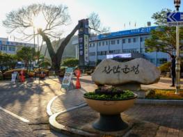 진안군, 스마트농업 리더스쿨 본격 운영 기사 이미지