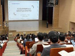 전남교육청, 2026년 성고충상담원 역량강화 연수 운영 기사 이미지