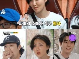 [SBS 런닝맨] 화사X영케이 출연 ‘런닝맨’, 최고 시청률 5.2%까지 뛰어오르며 시청률 고공행진! 기사 이미지