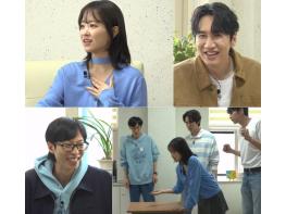 [SBS 틈만 나면,] 박보영, '소탈' 자취 근황 공개! '최근 친구랑 같이 살기 시작. 배달 좋아해' 기사 이미지