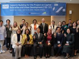 행복도시 개발 경험 세계로... 4개국과 글로벌 협력 강화 기사 이미지