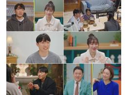 TV CHOSUN [X의 사생활] 최고기, '전처' 유깻잎 지켜보는 가운데 미혼 여친 최초 공개! 김구라 '은근 처복있네' 기사 이미지