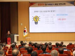 충남소방, 중점비위 예방 ‘총력’ 기사 이미지