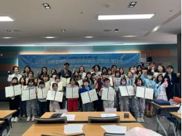 전주시, ‘아동정책참여단’ 발대식 개최 기사 이미지