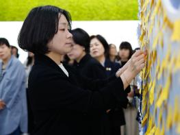 광주광역시교육청, 세월호 참사 12주기 추모 행사 열어 기사 이미지