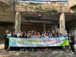광주광역시동구 광주천 일대 하천 정화활동 실시   기사 이미지
