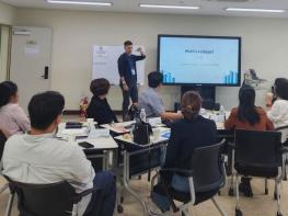 서귀포시, 교류도시 공무원 대상 글로벌 역량 강화 연수 프로그램 개최 기사 이미지