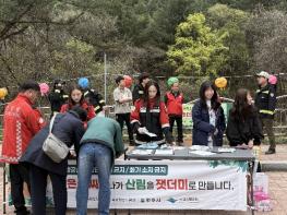 북부지방산림청, 국립공원 산불 예방 총력, 봄철 대형산불 사전 차단 나선다 기사 이미지