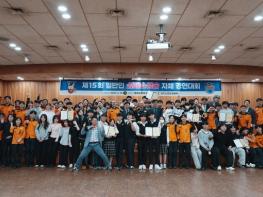 대구소방, ‘제15회 일반인 심폐소생술 경연대회’ 성료 기사 이미지
