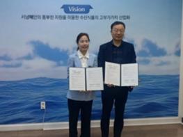 목포수산식품지원센터, 전남서부근로자건강센터와 통합 건강관리 프로그램 추진 기사 이미지