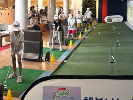 광주광역시체육회 ‘행복나눔교실’ 시작 기사 이미지