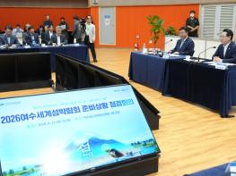 전남도-행안부, 여수세계섬박람회 준비 현장 살펴 기사 이미지