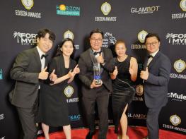 메타모빌리티, 에디슨 어워즈 2026 금상 수상.. “AI로 전기차 배터리 화재 감지, 전동화 사고의 예측 가능한 시대를 열다” 기사 이미지